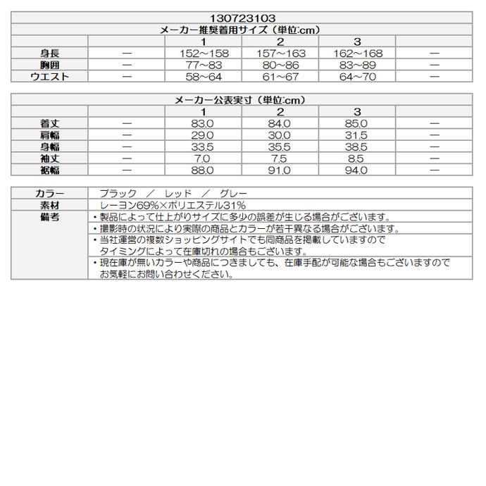 CPG GOLF ゴルフ レディース/女性用 CPG スキッパーニットドレス