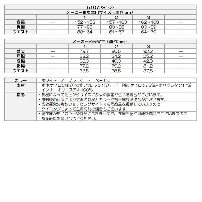 CPG GOLF ゴルフ レディース/女性用 CPG アクティブストレッチ