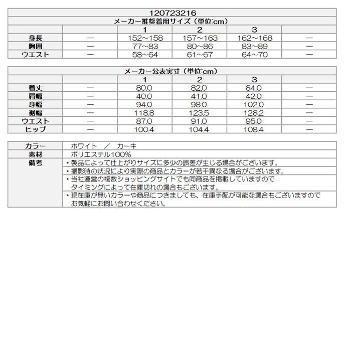 CPG GOLF ゴルフ レディース/女性用CPG エコユースダウンワンピース