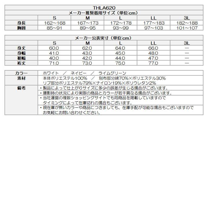 ゴルフウエア レディース トミーヒルフィガー ロゴジャカードクレリックポロシャツ 春 夏 26SS_4