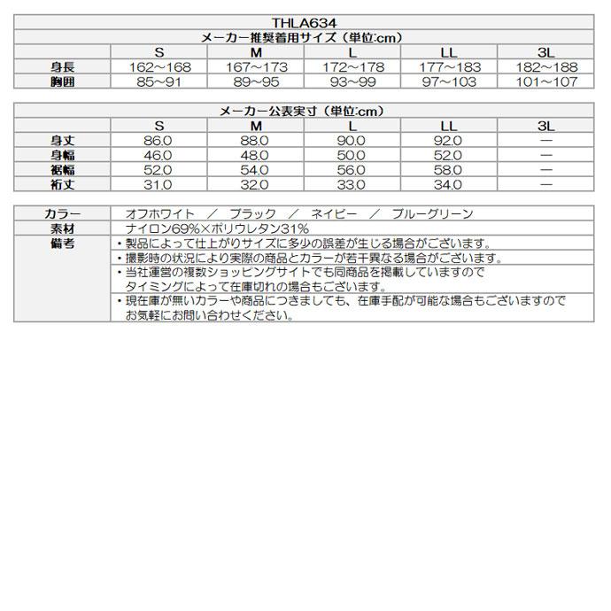ゴルフウエア レディース トミーヒルフィガー ストレッチコードピケポロワンピース 春 夏 26SS_5