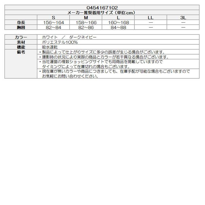 ゴルフ レディース/女性用 ナノユニバース ワイドロゴモックネック半袖 4167102｜leftygolf｜04