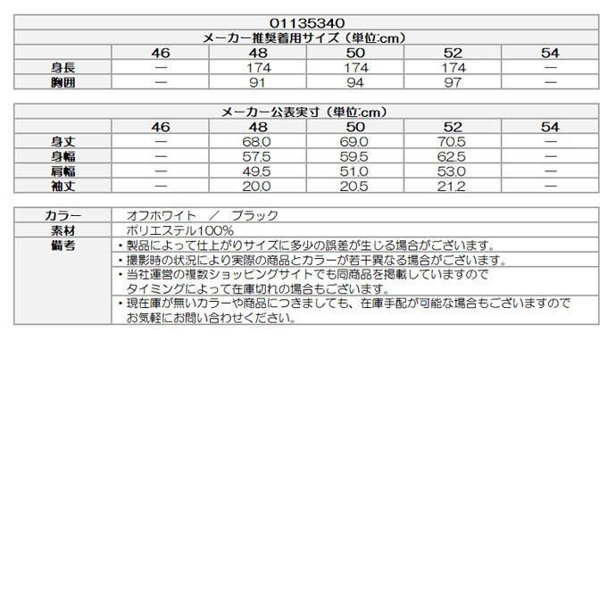 ゴルフウエア メンズ ビバハート ハーフジップデニムデザインスニード 春 夏 26SS_3