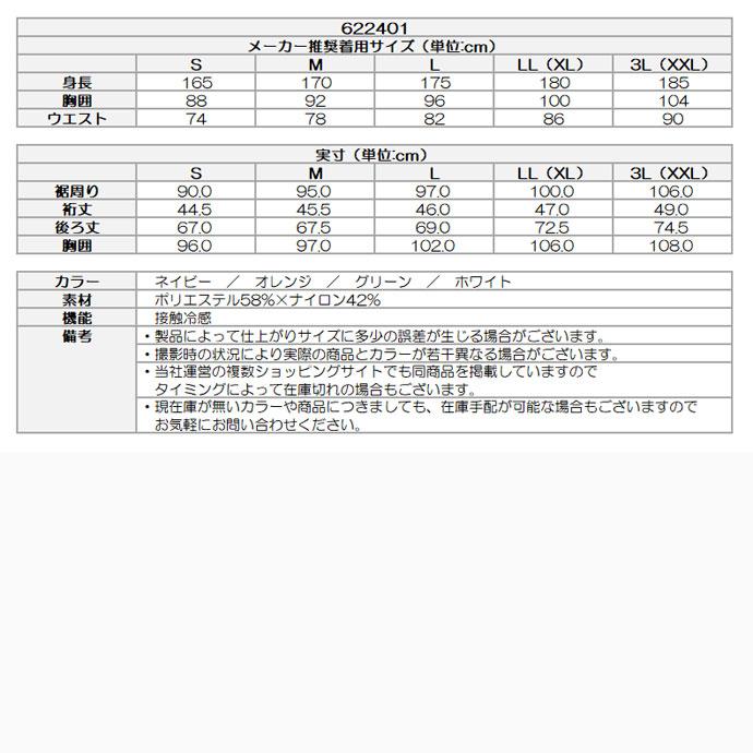 ゴルフ プーマ セッショクレイカン ツアー SSポロシャツ 622401｜leftygolf｜08