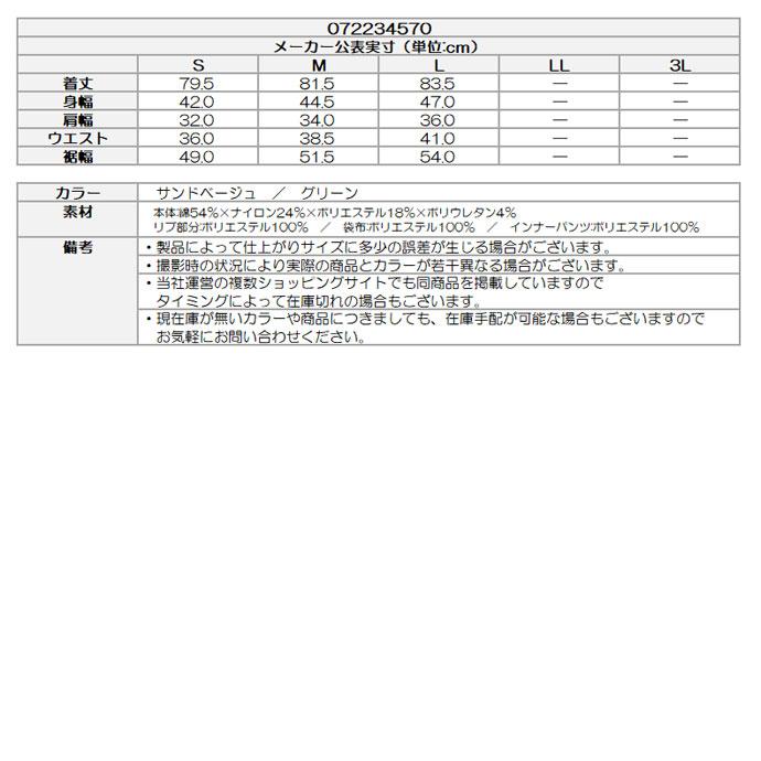 WAAC ゴルフ レディース/女性用 ワック サークルロゴストレッチジャ