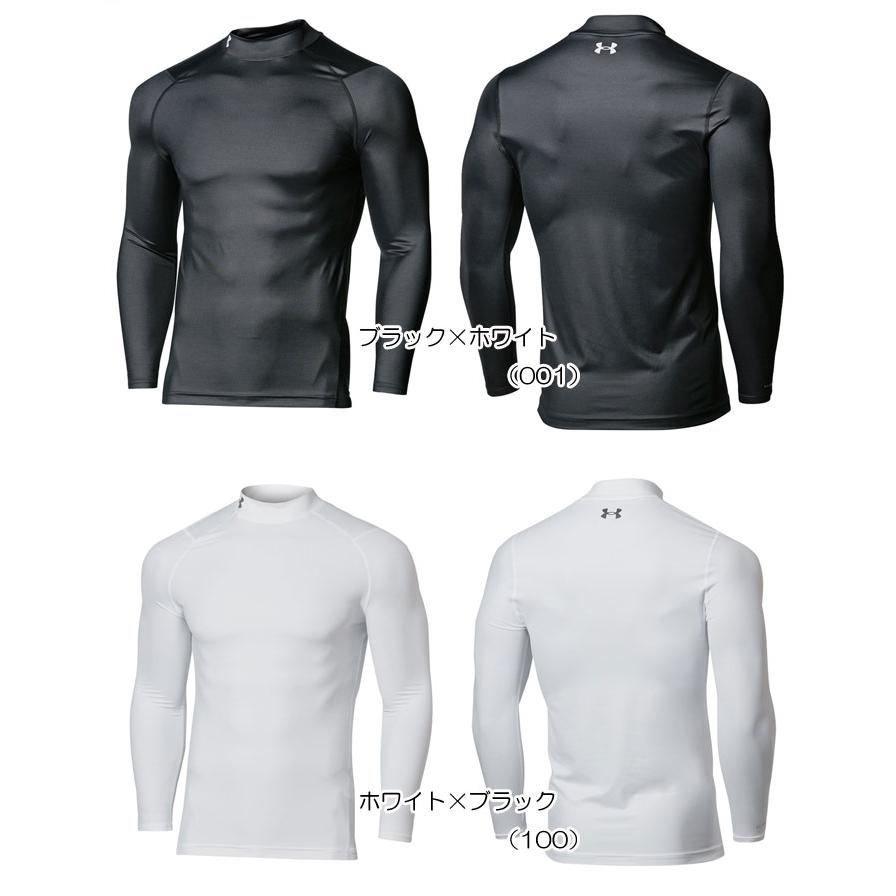 UNDER ARMOUR（アンダーアーマー） ゴルフ 長袖モックネックインナー