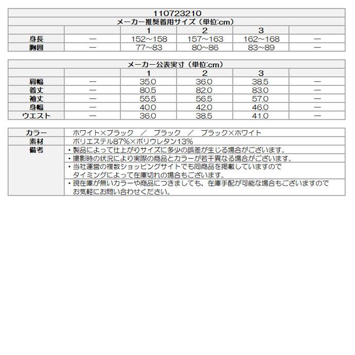 美品　CPG ワンピース チェーンロゴグラフィカルワンピース CPG GOLF（シーピージーゴルフ）の「チェーンロゴグラフィカル