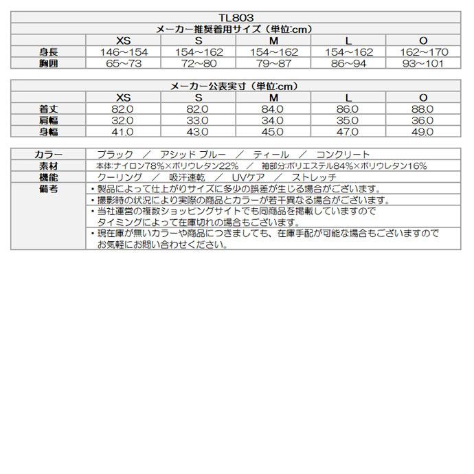 ゴルフウエア レディース テーラーメイド L/Sドレス 春 夏 26SS_3