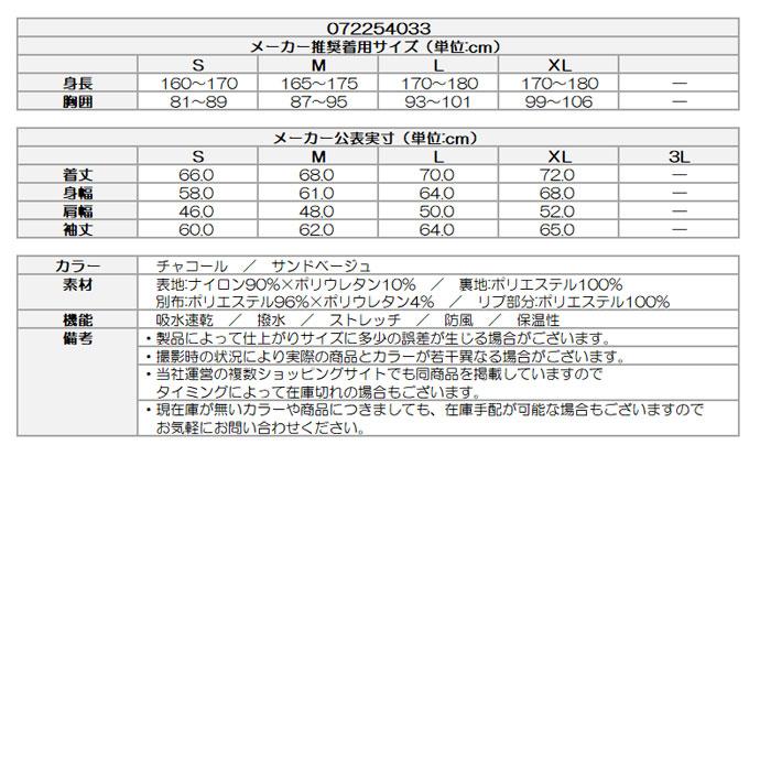 ゴルフ メンズ ワック プルオーバー 072254033 秋 冬 ゴルフウェア_3