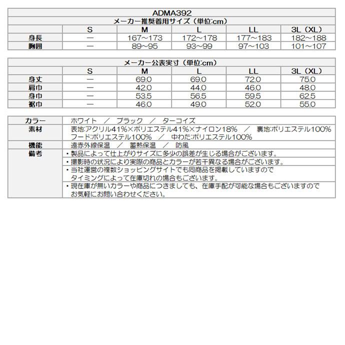 アドミラル ゴルフ フーデッドセーター ラインロゴ モックネックセーター ADMA466 – ADMIRAL