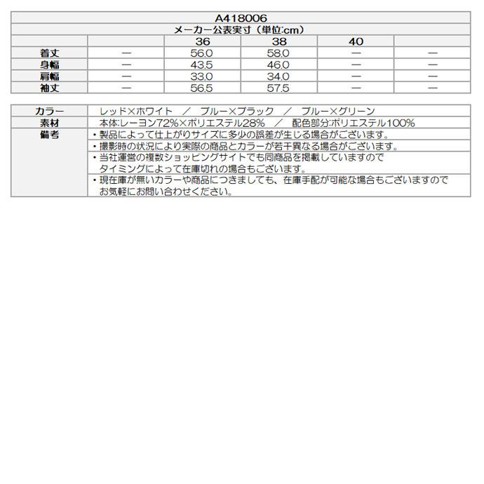 archivio（アルチビオ） ゴルフ レディース/女性用 プルオーバー