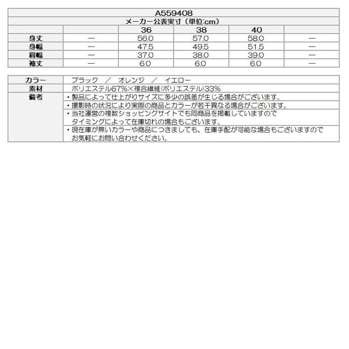 ゴルフ レディース アルチビオ ギンガムチェック開襟プルオーバー 春 夏 26SSの画像