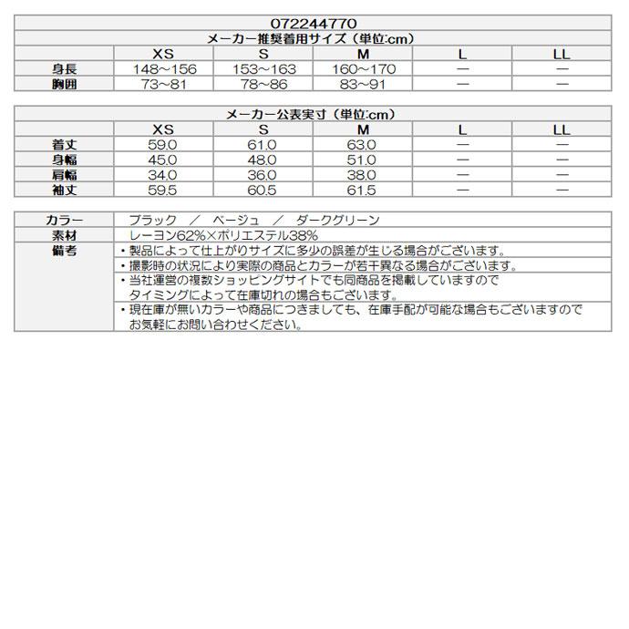 WAAC ゴルフ レディース/女性用 ワック ESSENTIALニット長袖ニットプル