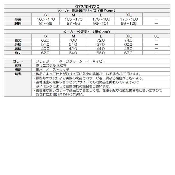WAAC ゴルフ メンズ ワック ニットプルオーバー 072254720 秋 冬