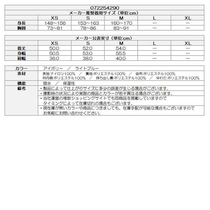 WAAC ゴルフ レディース ワック 中綿アウターベスト 072254290 秋 冬