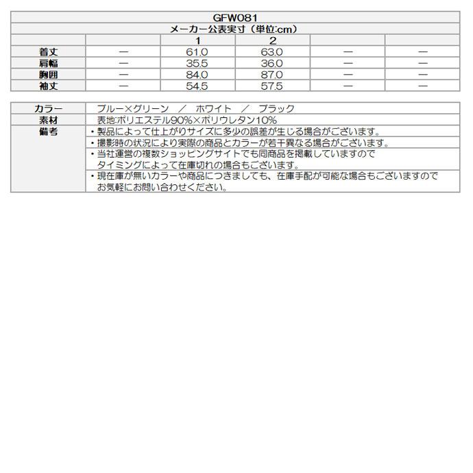 Psycho Bunny（サイコバニー） ゴルフ レディース/女性用 裏起毛モック
