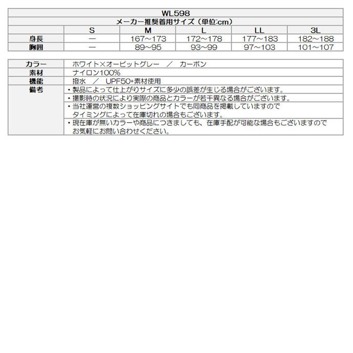 ゴルフ メンズ アディダス 撥水 軽量 ベンチレーション フルジップ ジャケット 春 夏 26SS_3