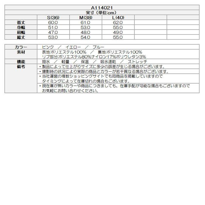 archivio（アルチビオ） ゴルフ レディース/女性用 プルオーバー