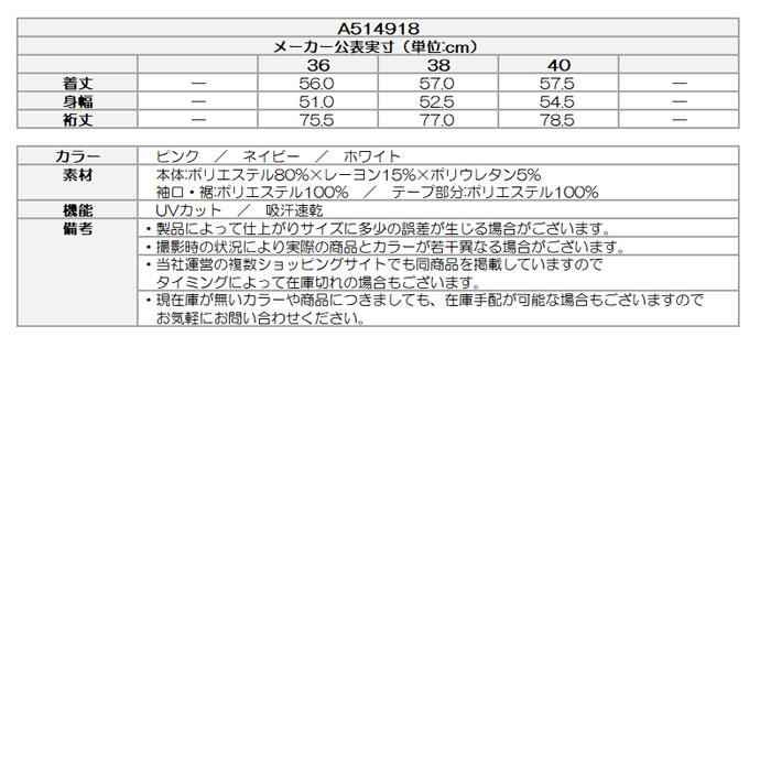 ゴルフ レディース アルチビオ フリルポケットダンボールブルゾン A514918 秋 冬 ゴルフウェアの画像