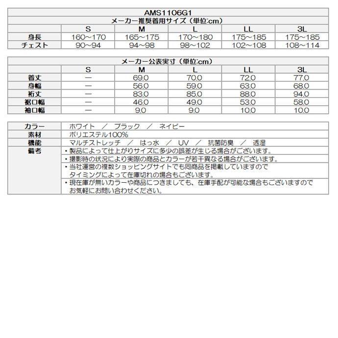 ゴルフウエア メンズ アンパスィ マルチウェザージャケット 春 夏 26SS_4