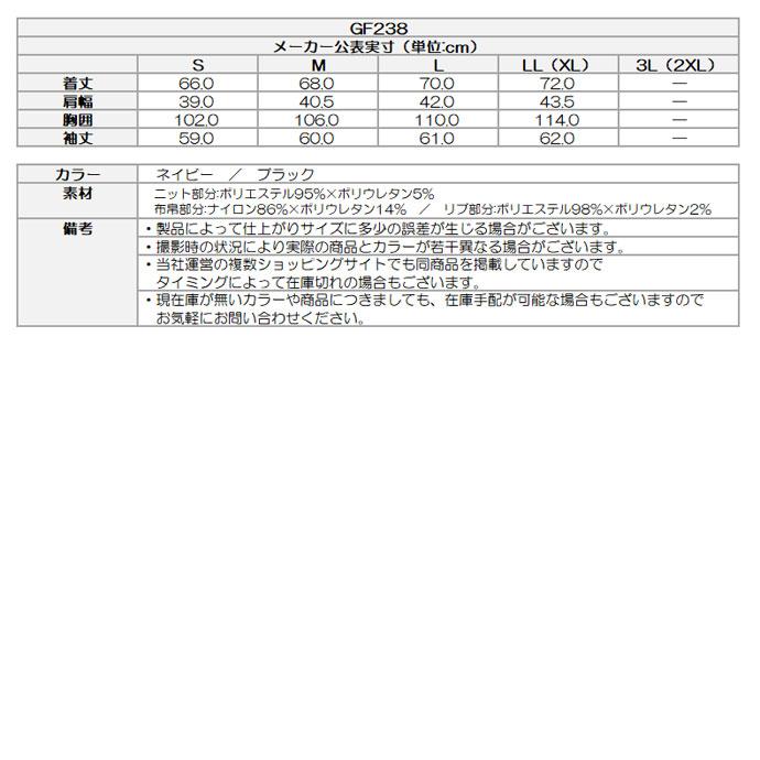 ゴルフ サイコバニー グラデロゴパターンスウェットアウター GF238 ゴルフウェア_3