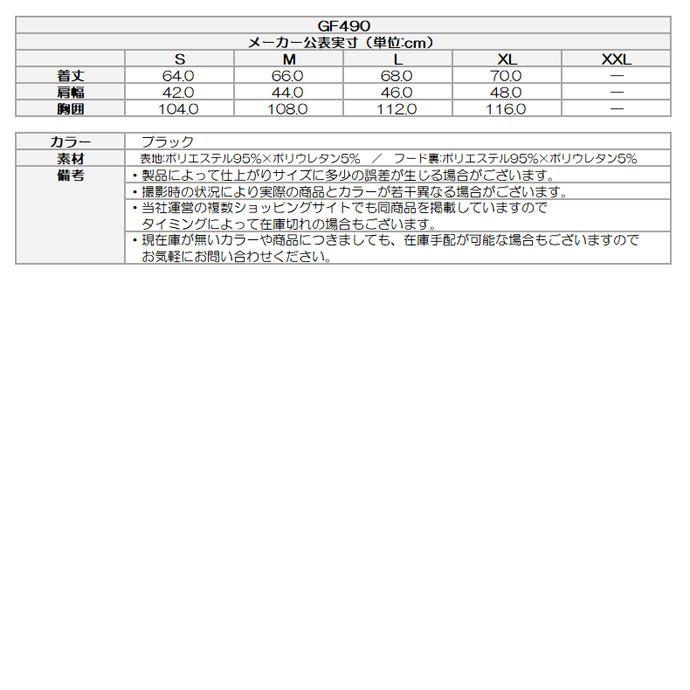 Psycho Bunny（サイコバニー） ゴルフ メンズ ベスト フードベスト