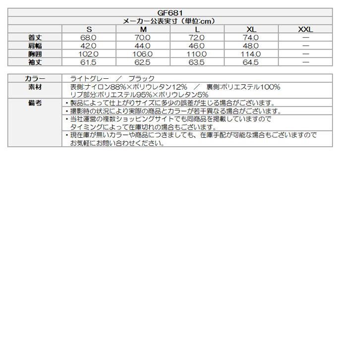ゴルフ メンズ サイコバニー アウトラインロゴスタンドカラーブルゾン GF681 秋 冬 ゴルフウェア_3