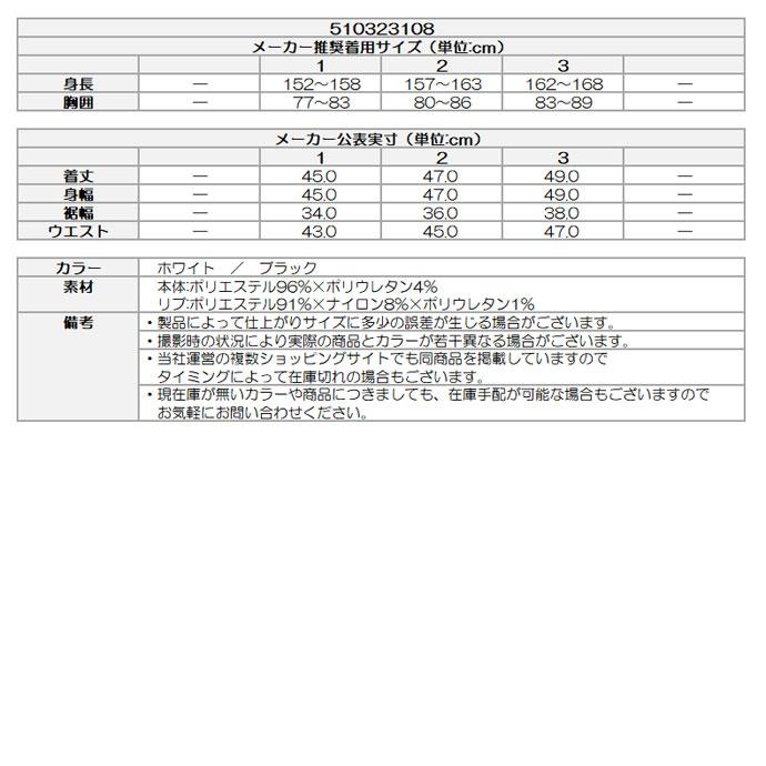 ゴルフ レディース/女性用 CPG モノトーンクロップドジャケット