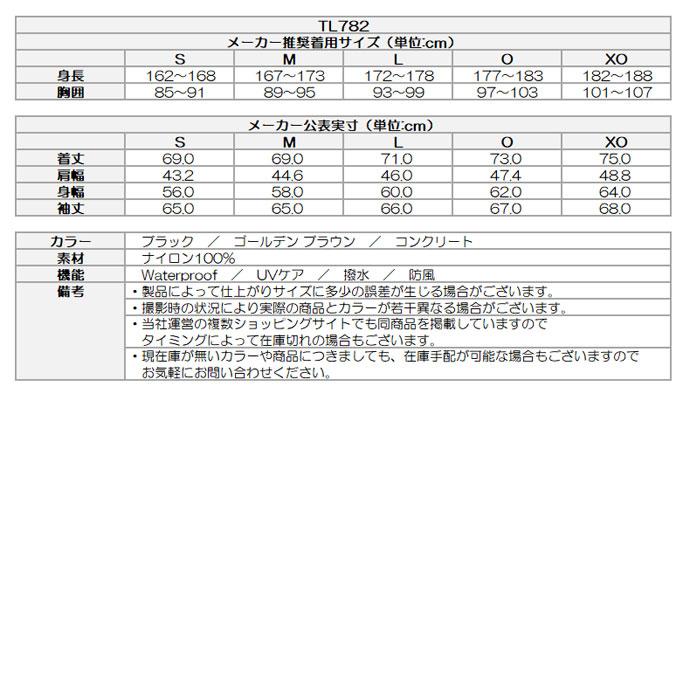 TaylorMade（テーラーメイド） ゴルフウエア メンズ TMテクニカル