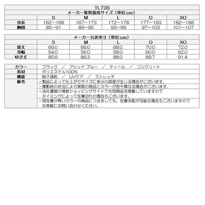 ゴルフ メンズ テーラーメイド BDスウェットフーディ 春 夏 26SS_5