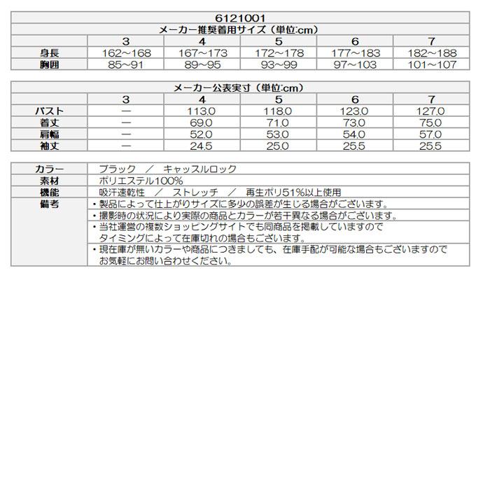 ゴルフ メンズ ニューバランス サッカー ハーフジップシャツアウター 春 夏 26SS_3