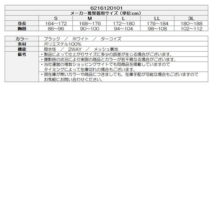 ゴルフ メンズ ピン 2WAY撥水ブルゾン 春 夏 26SS_4