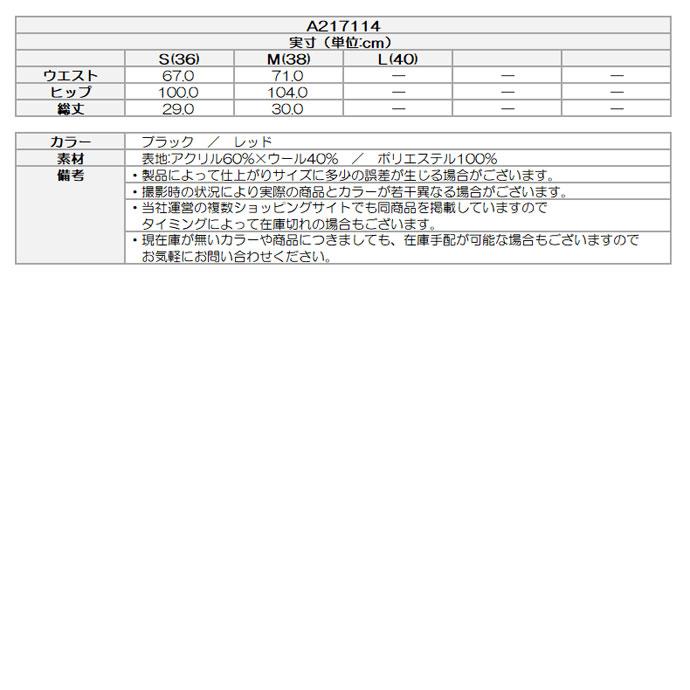 archivio（アルチビオ） ゴルフ レディース/女性用 ショートパンツ