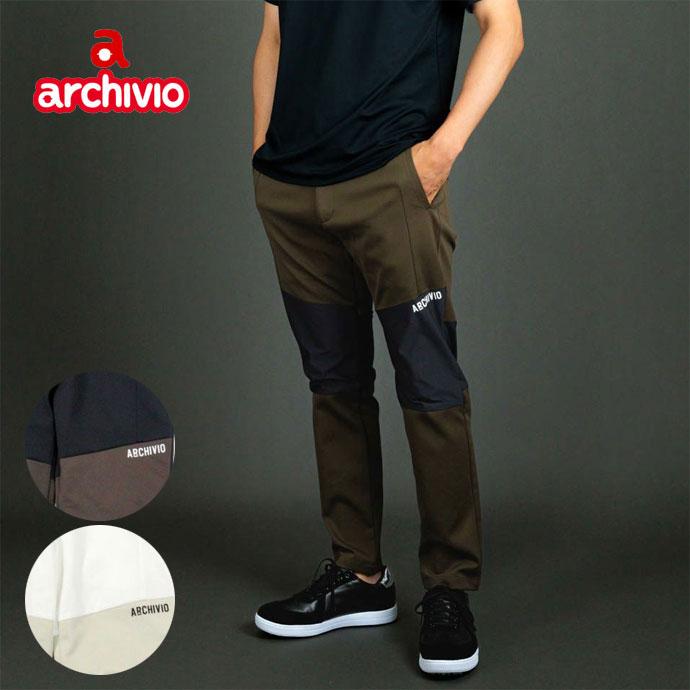archivio（アルチビオ） ゴルフ メンズ 配色切替UVパンツ A527910 秋