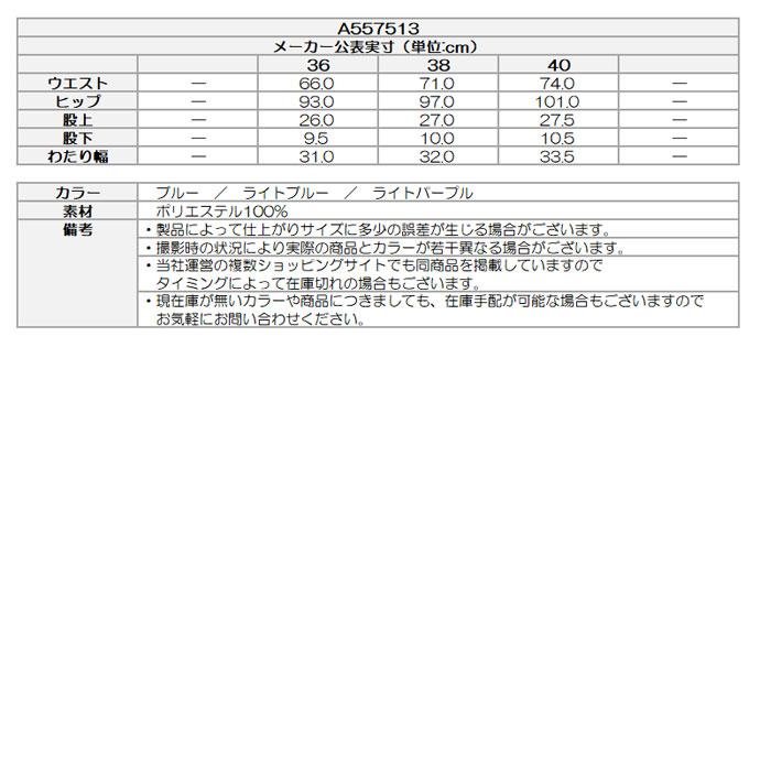 ゴルフ レディース アルチビオ プリズム柄撥水ショートパンツ 春 夏 26SSの画像