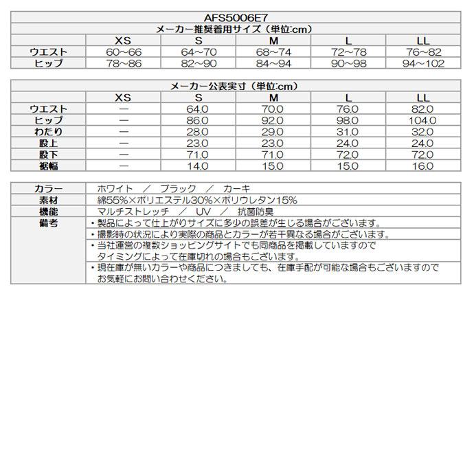 and per se - ゴルフ御召しもの レディース アンパスィ ショットスムーザースキニーパンツ 春 夏 26SS