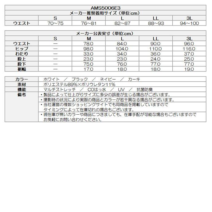 and per se - ゴルフ御召しもの メンズ アンパスィ ショットスムーザーツイルパンツ 春 夏 26SS