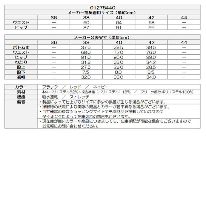 ゴルフウエア レディース ビバハート プリーツショートパンツ 春 夏 26SS_4