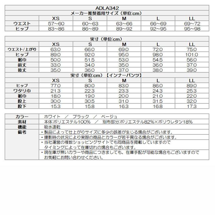 Admiral（アドミラル） ゴルフ レディース/女性用 ジオメトリック
