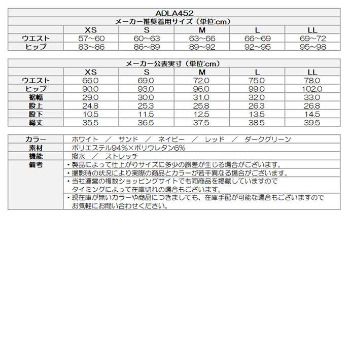 Admiral Golf（アドミラルゴルフ） ゴルフ レディース/女性用