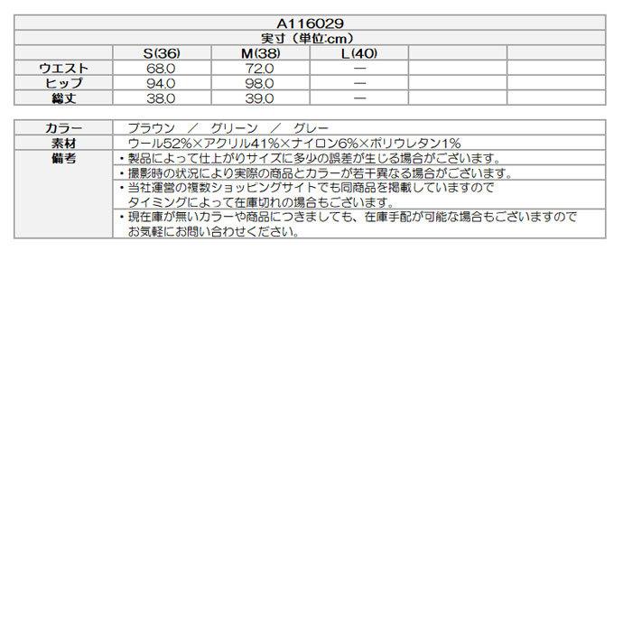 archivio（アルチビオ） ゴルフ レディース/女性用 スカート A116029