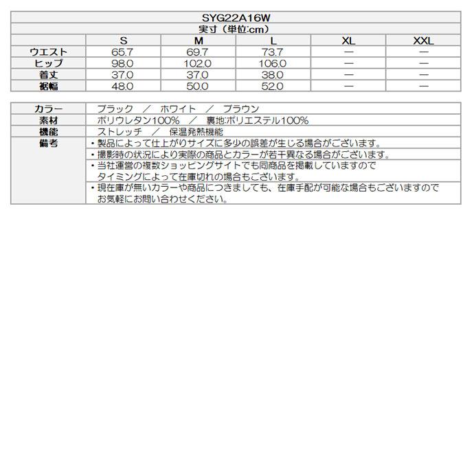 SY32 by SWEET YEARS ゴルフ レディース/女性用 フェイク レザー SY32 by SWEET YEARS ゴルフ レディース/女性用 フェイク レザー