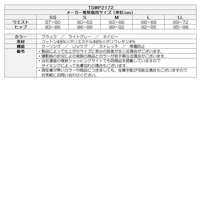 Titleist（タイトリスト） ゴルフ レディース/女性用 スカート