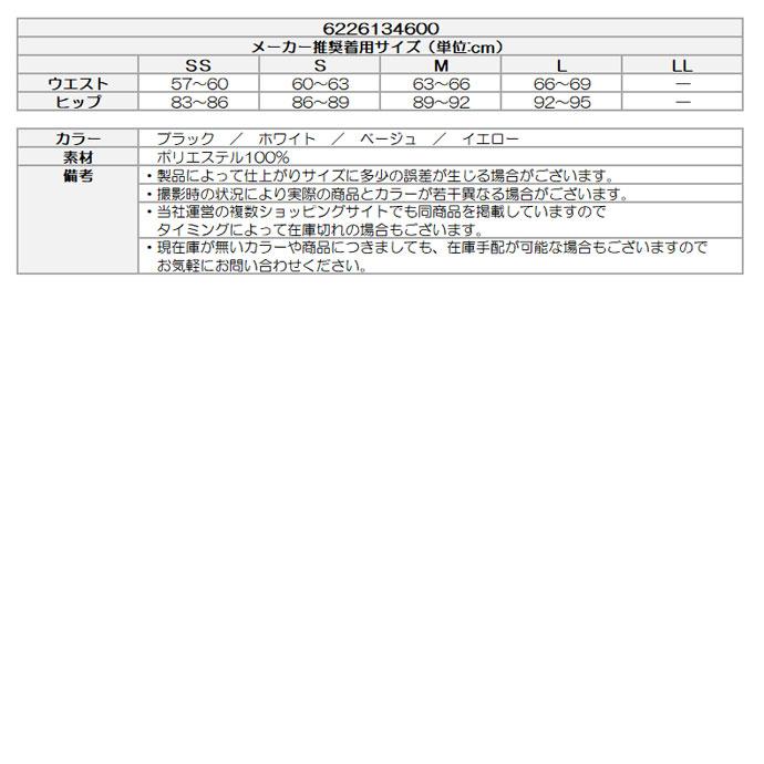 ゴルフウエア レディース ピン ストレッチサッカーフレアスカート 春 夏 26SS_5
