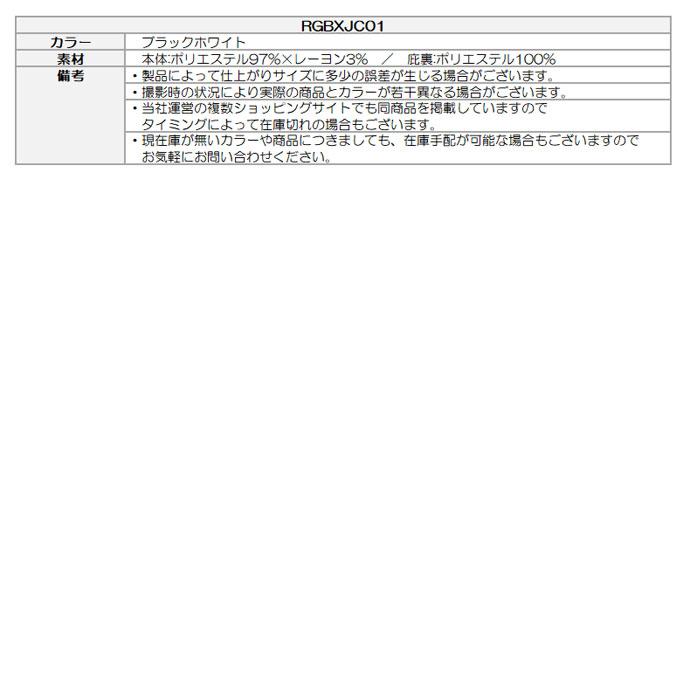 ゴルフ スリクソン ボックスロゴキャップ RGBXJC01｜leftygolf｜04