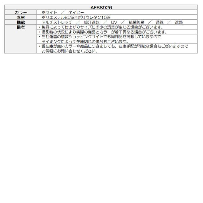 and per se（アンパスィ） ゴルフウエア レディース ボレロインナー 春