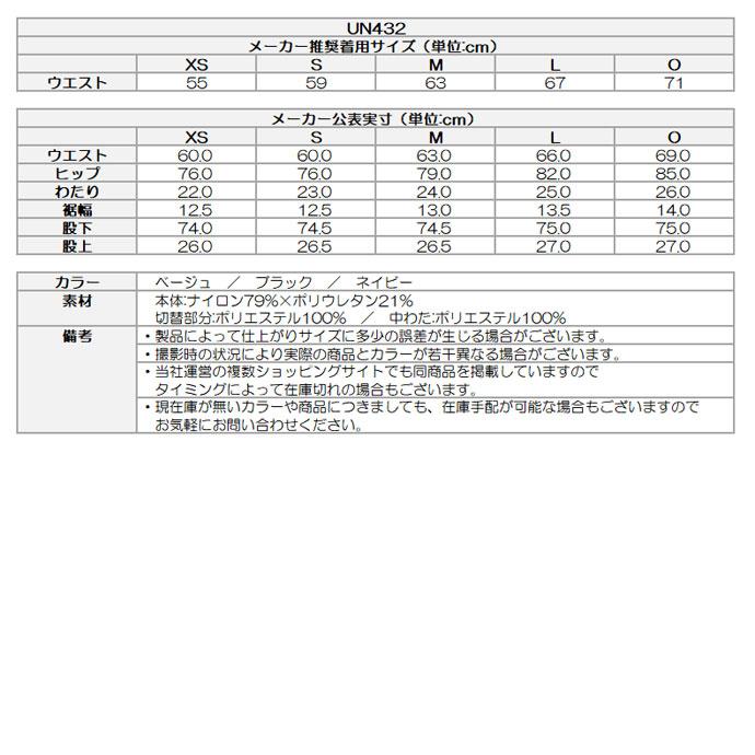 TaylorMade（テーラーメイド） ゴルフ レディース/女性用 レッグ