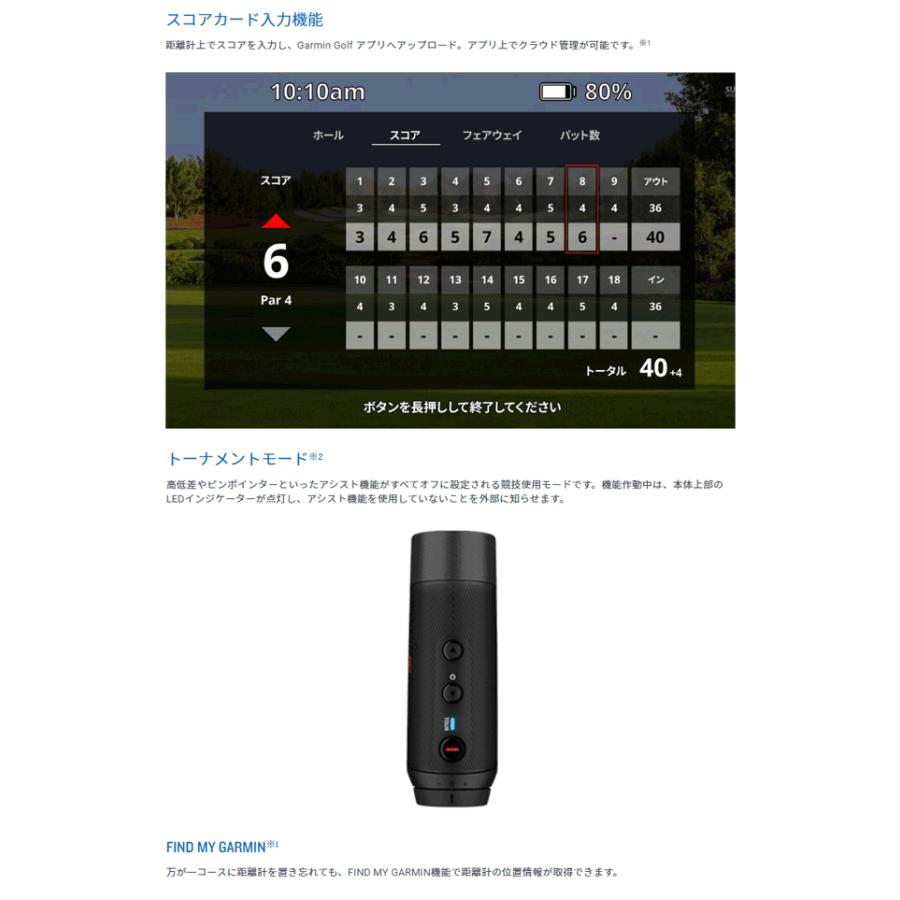 GARMIN Z82 ゴルフ用距離計 ブラック Garmin コースレイアウトも分かる GPS一体型ゴルフ用レーザー