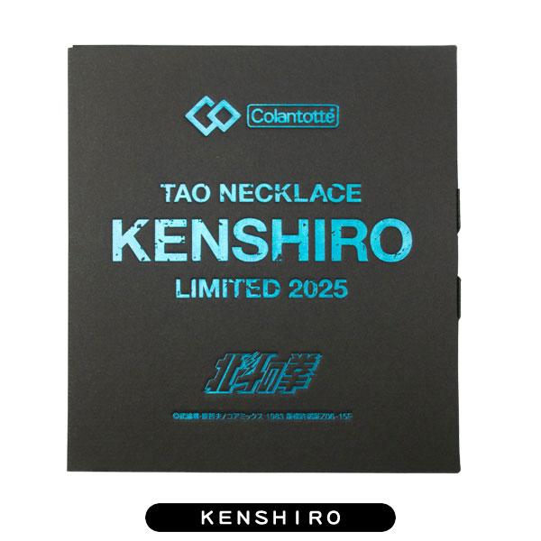 ColanTotte（コラントッテ） TAO ネックレスαARAN 北斗の拳モデル 日本