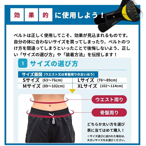リンクス X-VISE クロスバイス 骨盤矯正サポーター 骨盤ベルト 矯正